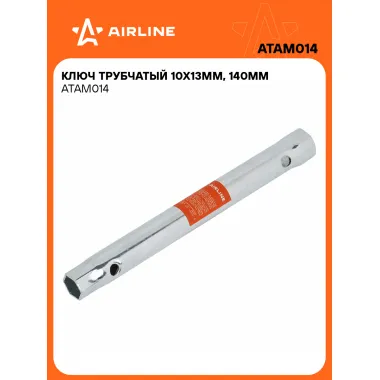 Ключ трубчатый 10х13мм, 140мм ATAM014 AIRLINE