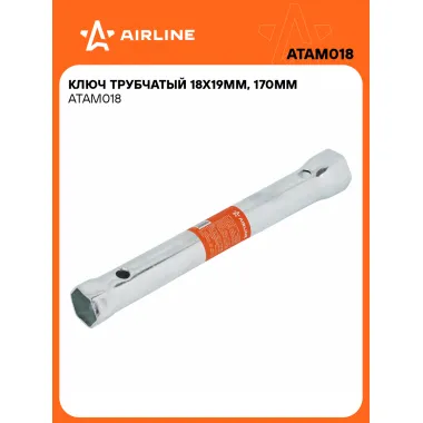 Ключ трубчатый 18х19мм, 170мм ATAM018 AIRLINE