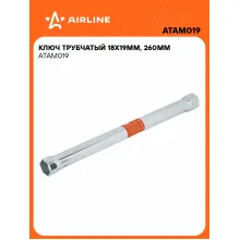 Ключ трубчатый 18х19мм, 260мм ATAM019 AIRLINE Ключ трубчатый 18х19мм, 260мм ATAM019 AIRLINE