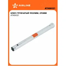 Ключ трубчатый 19х21мм, 270мм ATAM021 AIRLINE Ключ трубчатый 19х21мм, 270мм ATAM021 AIRLINE