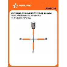 Баллонный ключ крестовой для автомобиля 17x19x21x22мм 400 мм PRO AIRLINE ATAB035 Баллонный ключ крестовой для автомобиля 17x19x21x22мм 400 мм PRO AIRLINE ATAB035