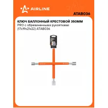 Баллонный ключ крестовой для автомобиля 17x19x21x22мм 350 мм PRO AIRLINE ATAB036 Баллонный ключ крестовой для автомобиля 17x19x21x22мм 350 мм PRO AIRLINE ATAB036