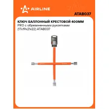 Баллонный ключ крестовой для автомобиля 17x19x21x22мм 400 мм PRO AIRLINE ATAB037 Баллонный ключ крестовой для автомобиля 17x19x21x22мм 400 мм PRO AIRLINE ATAB037