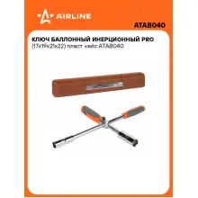 Баллонный ключ крестовой для автомобиля 17x19x21x22мм PRO AIRLINE ATAB040 Баллонный ключ крестовой для автомобиля 17x19x21x22мм PRO AIRLINE ATAB040