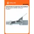 Наконечник-насадка быстросъемный для плунжерного шприца, усиленный ATGG520 AIRLINE