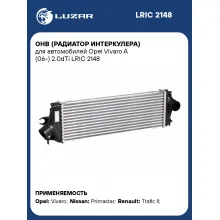 ОНВ (радиатор интеркулера) для автомобилей Opel Vivaro A (06-) 2.0dTi LRIC 2148 LUZAR