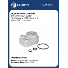 Радиатор масляный для а/м Renault Duster (10-)/Megane II (02-)/Scenic II (03-) 1.5DCi LOc 0901 LUZAR