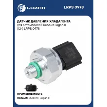 Датчик давления хладагента для автомобилей Renault Logan II (12-) LRPS 0978 LUZAR