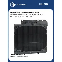 Радиатор охлаждения для экскаватора Volvo EC240B/EC290B с дв. D7 (LRc 3148) LRc 3148 LUZAR