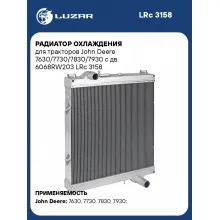 Радиатор охлаждения для тракторов John Deere 7630/7730/7830/7930 с дв. 6068RW203 LRc 3158 LUZAR