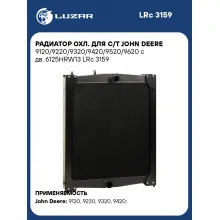 Радиатор охлаждения для с/т John Deere с двигателем 6125HRW13 LUZAR LRc 3159