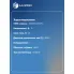 Электровентилятор охлаждения для автомобилей Москвич 3 (22-)/JAC J7 (20-)/JS4 (20-) 1.5T (с кожухом) LFK 3037 LUZAR
