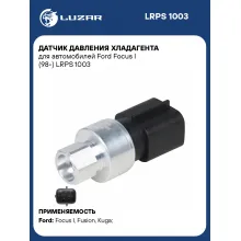 Датчик давления хладагента для автомобилей Ford Focus I (98-) LRPS 1003 LUZAR