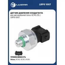 Датчик давления хладагента для автомобилей Volvo XC90 (15-) LRPS 1007 LUZAR