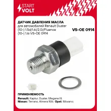 Датчик давления масла для автомобилей Renault Duster (10-) 1.5d/1.6i/2.0i/Fluence (10-) 1.6i VS-OE 0914 StartVolt