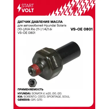 Датчик давления масла для автомобилей Hyundai Solaris (10-)/KIA Rio (11-) 1.4i/1.6i VS-OE 0801 StartVolt