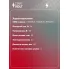 Генератор для спецтехники Т-150/комбайны 36 А LG 0616