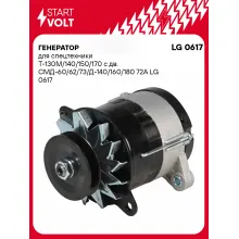 Генератор для спецтехники Т 130М/140/150/170 с двигателем СМД 60 62 73, Д 140 160 180 72А STARTVOLT LG 0617