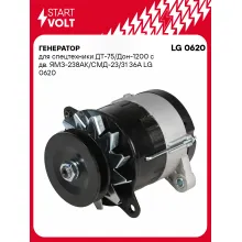 Генератор для спецтехники ДТ-75/Дон-1200 36 А LG 0620