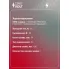 Генератор для спецтехники ДТ-75/Дон-1200 36 А LG 0620