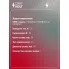 Генератор для спецтехники Т-130М/170/ЧТЗ 36 А LG 0622