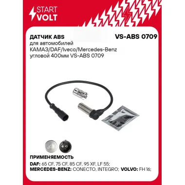 Датчик ABS для автомобилей КАМАЗ/DAF/Iveco/Mercedes-Benz угловой 400мм VS-ABS 0709 StartVolt