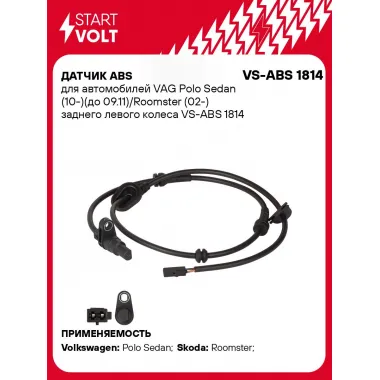 Датчик ABS для автомобилей VAG Polo Sedan (10-)(до 09.11)/Roomster (02-) заднего левого колеса VS-ABS 1814 StartVolt