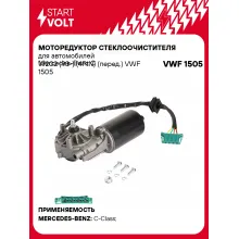 Моторедуктор стеклоочистителя для автомобилей Mercedes-Benz C W202 (93-) (4PIN) (перед.) VWF 1505 StartVolt