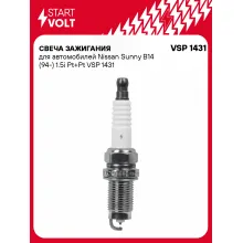 Свеча зажигания для автомобилей Nissan Sunny B14 (94-) 1.5i Pt+Pt VSP 1431 StartVolt