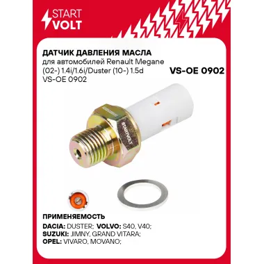 Датчик давления масла для автомобилей Renault Megane (02-) 1.4i/1.6i/Duster (10-) 1.5d VS-OE 0902 StartVolt