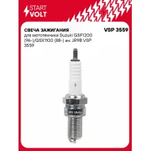 Свеча зажигания для мототехники Suzuki GSF1200 (96-)/GSX1100 (88-) ан. JR9B VSP 3559 StartVolt