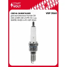 Свеча зажигания для мототехники Honda CB (08-)/CBR (08-)/VFR (10-) ан. IMR9E-9HES Ir+Pt VSP 3560 StartVolt