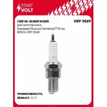 Свеча зажигания для мототехники Kawasaki Suzuki Yamaha KTM STARTVOLT VSP 3569