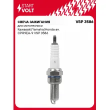 Свеча зажигания для мототехники Kawasaki/Yamaha/Honda ан. CPR9EA-9 VSP 3586 StartVolt