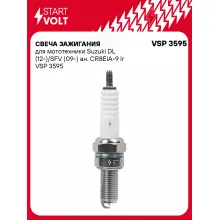 Свеча зажигания для мототехники Suzuki DL (12-)/SFV (09-) ан. CR8EIA-9 Ir VSP 3595 StartVolt