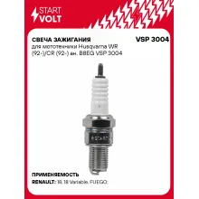 Свеча зажигания для мототехники Husqvarna WR (92-)/CR (92-) ан. B8EG VSP 3004 StartVolt
