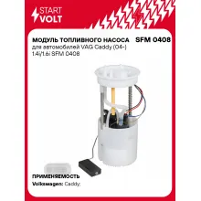 Модуль топливного насоса для автомобилей VAG Caddy (04-) 1.4i/1.6i SFM 0408 StartVolt
