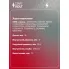 Шкив с обгонной муфтой генератора для автомобилей Peugeot 307 (01-) 1.6i (тип Bosch) SGP 1429 StartVolt