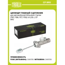Цилиндр главный сцепления для автомобилей Mitsubishi Canter (FB7, FB8, FE7, FE8) VII (05-) CF 890 TRIALLI