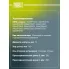 Амортизатор для Hyundai Elantra VI (15-) (стойка) передний правый AG 08324