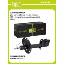 Амортизатор для Nissan Murano (07-) (стойка) передний левый AG 14183