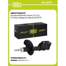 Амортизатор для Subaru XV (12-) (стойка) передний левый