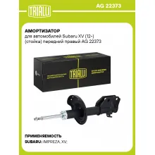 Амортизатор для Subaru XV (12-) (стойка) передний правый
