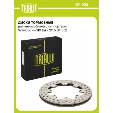 Диски тормозные для автомобилей с суппортами Wilwood d=310 thk= 20.6 DF 552 TRIALLI