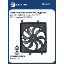 Электровентилятор охлаждения для автомобилей Nissan Juke (10-) 1.6T (с кожухом) LFK 1426 LUZAR