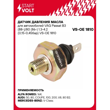 Датчик давления масла для автомобилей VAG Passat B3 (88-)/80 (86-) 1.3-4.2 (0,15-0,45бар) VS-OE 1810 StartVolt
