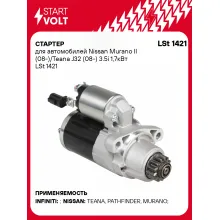 Стартер для автомобилей Nissan Murano II (08-)/ Teana J32 (08-) LSt 1421