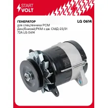 Генератор для спецтехники РСМ Дон/Енисей/РКМ 72 А LG 0614