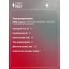 Генератор для спецтехники РСМ Дон/Енисей/РКМ 72 А LG 0614