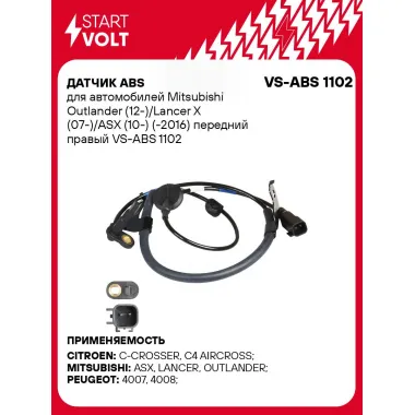 Датчик ABS для автомобилей Mitsubishi Outlander (12-)/Lancer X (07-)/ASX (10-) / Митсубиси Аутлендер / Лансер / АСХ